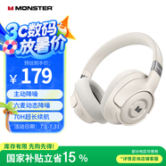 魔聲（MONSTER）Persona SE ANC 無(wú)線頭戴式 主動(dòng)降噪藍(lán)牙耳機(jī) 超長(zhǎng)續(xù)航音樂游戲耳機(jī) 手機(jī)通用 云霧白