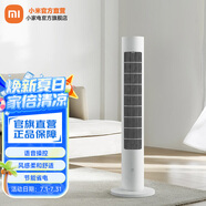 米家 小米智能直流變頻塔扇2 小愛(ài)同學(xué)語(yǔ)音操控?zé)o葉風(fēng)扇大廣角送風(fēng)落地扇APP控制智能循環(huán)風(fēng)扇 米家智能直流變頻塔扇 2