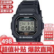 卡西歐（CASIO）G-SHOCK系列經(jīng)典小方塊街頭時尚運動防水防震方形手表男送禮推薦 DW-5600UE-1/DW-5600E-1