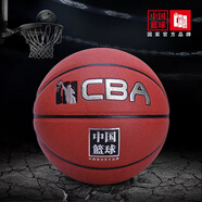 CBA5-7號(hào) 室內(nèi)外中小學(xué)成人用軟皮耐磨手感舒適訓(xùn)練比賽用 741(強(qiáng)化吸濕) 七號(hào)籃球(標(biāo)準(zhǔn)球)