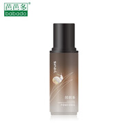 芭芭多（babado）蘆薈蝸牛奇肌乳保濕乳液100ml修護緊致白深層補水滋潤敏感皺1
