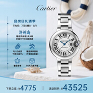 卡地亞(Cartier)瑞士手表藍(lán)氣球系列機(jī)械女表WSBB0044 七夕禮物