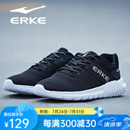 鴻星爾克（ERKE）運動休閑跑步鞋男網(wǎng)面透氣輕便跑鞋 正黑/正白3065 41