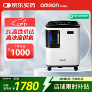 歐姆龍（OMRON）醫用分子篩制氧機Y-309W 3L升吸氧機帶霧化家用老人孕婦氧氣機 