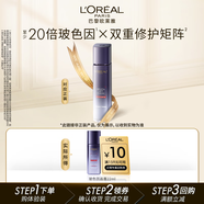歐萊雅復顏玻尿酸水光充盈玻色因晶露22ml（隨行裝）七夕情人節禮物