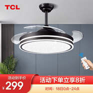 TCL 吊扇燈 隱形 風扇燈飾 LED餐廳客廳臥室北歐燈飾燈具 滿天36寸24W三色調光