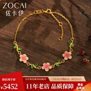 佐卡伊七夕 桃花系列 黃金戒指女士足金琺瑯金戒指開口可調(diào)節(jié) 桃花手鏈 約5.5g