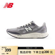NEW BALANCE NB官方男款跑鞋Arishi v4緩震耐磨訓(xùn)練鞋百搭舒適專(zhuān)業(yè)跑步鞋 TG4 MARISTG4 45 (腳長(zhǎng)29cm)