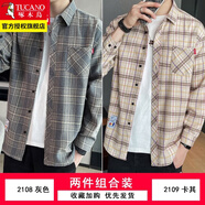 啄木鳥格子襯衫男士裝春秋季款外套休閑長袖襯衣外穿衣服 2108灰色+2109卡其 2XL