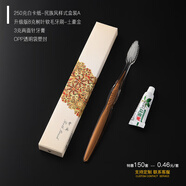 SUNSSHEN 圣蜜萊雅星級酒店用品一次性牙具賓館客房洗漱軟毛牙刷牙膏二合一套裝定制 [150套]土豪金軟毛牙刷牙膏
