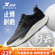 特步（XTEP）門(mén)店同款行云跑鞋男女情侶同款網(wǎng)面透氣休閑跑步鞋 木炭灰/黑 39