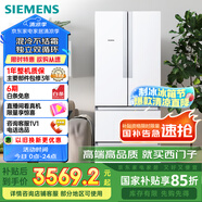 西門子（SIEMENS）484升 變頻混冷多門四門大容量家用冰箱 家電國家補(bǔ)貼 以舊換新 精細(xì)分儲(chǔ)獨(dú)立雙循環(huán)白 KM48EA20TI