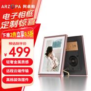 ARZOPA阿卓帕 10.1英寸云畫屏 高清顯示屏 觸摸屏相片視頻播放 可擺臺(tái)壁掛 D10 禮物推薦 玫瑰金