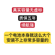 紅蘋(píng)果 (RED APPLE)適配高質(zhì)量蘋(píng)果原裝手機iphone8電池8Plus8Plus內置全新電板 高質(zhì)量 真容量 長(cháng)續航 【帶包裝】