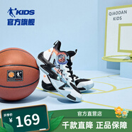 喬丹童鞋QIAODAN兒童籃球鞋耐磨2025小學(xué)生球鞋兒童運動(dòng)鞋防滑童鞋男 黑色/閃亮橘【春季密網(wǎng)】 39 碼