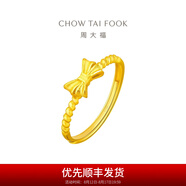 周大?？蓯?ài)蝴蝶結黃金開(kāi)口戒足金戒指(工費:120計價(jià))F177695七夕 足金 約2.95g