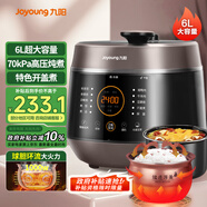九陽（Joyoung）智能家用電壓力鍋壓力煲銅匠大火一鍋雙膽大屏4-6人開蓋營養(yǎng)煮預(yù)約定時6L電高壓鍋Y-60C91