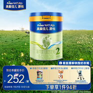美素佳兒源悅較大嬰兒配方奶粉（6-12月齡,2段）罐裝800g（新國標）