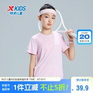 特步（XTEP）兒童童裝男女童純色圓領(lǐng)反光條短袖針織衫 童話粉 175