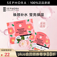 絲芙蘭（SEPHORA） 蠶絲面膜系列 保濕瑩亮面膜1片