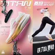 361°TITAN Ⅲ CQT泰坦3 CQT女款25秋季新款穩定跑鞋 582532208 羽毛白/橘子奶糖 39.5 （8.5）