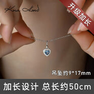 三棲虎KNA珂娜海藍(lán)之心海藍(lán)寶石吊墜項(xiàng)鏈女S925純銀愛心鎖骨鏈項(xiàng)鏈 加長(zhǎng)銀色總長(zhǎng)約50cm贈(zèng)純銀