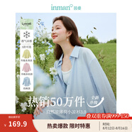 茵曼（INMAN）章若楠同款歐若風(fēng)天絲薄開(kāi)衫女裝襯衫2025夏季新品長(cháng)袖襯衣 美背開(kāi)叉款藍星花藍-18424145 L
