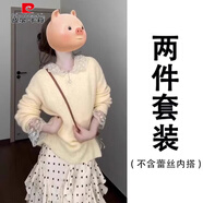 皮爾卡丹感法式黃色針織連衣裙子女秋冬季2025新款小個(gè)子韓系穿搭套裝 毛衣+半裙【套裝】【套裝/初秋新 S 40/45kg