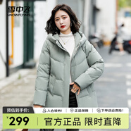 雪中飛秋冬新款保暖連帽女士羽絨服防鉆絨外套時(shí)尚休閑羽絨服女 豆綠色|4186 M /165/88A