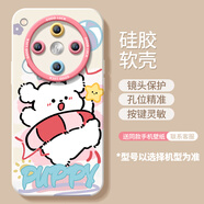澤逸（ZEYI） 適用oppofindx8/pro/x8s手機殼 X8Ultra全包防摔可愛(ài)卡通x8s+新款保護套天使眼軟殼泳圈小狗男女 【古董白】粉泳圈小狗-贈膜 oppofindx8ultra
