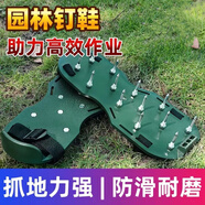 惠利得園林草松土4.2CM地釘鞋工具草釘鞋草地鞋自流平環(huán)氧地釘鞋 1040（綠色松土釘鞋）