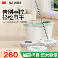 3M思高T0拖把家用一拖凈免手洗甩干拖布帶桶旋轉(zhuǎn)免手洗干濕兩用cbg [升級款]T8旋轉(zhuǎn)拖把（3替換頭）