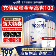 愛他美（Aptamil）德國愛他美白金版HMO嬰幼兒原裝進(jìn)口德愛白金【入群立減】 1+段6罐【膨脹金減40】27年2月