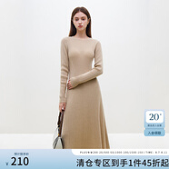 范思藍(lán)恩23FS14484時(shí)髦針織連衣裙冬裝新款修身顯瘦羊毛內(nèi)搭裙子 暖駝色 S