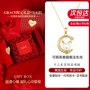 Grace Girl和田玉鉆石項(xiàng)鏈女士十二生肖本命年吊墜生日七夕情人節(jié)禮物送女友 【備注生肖】愛心玫瑰禮盒