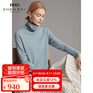 珍貝【精編純羊絨衫】女高領(lǐng)長(zhǎng)袖套頭衫通勤簡(jiǎn)約針織打底衫8150 薄霧蘭 XL （110碼）