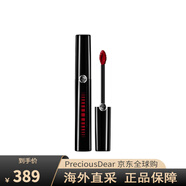 阿瑪尼（ARMANI）黑管水光唇釉鏡面易上色玻璃唇氣色七夕情人節禮物 400