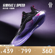 安踏【KAI SPEED】歐文先驅(qū)1代丨氮科技實(shí)戰(zhàn)低幫籃球鞋男112441114