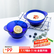 DURALEX多萊斯雙耳玻璃碗耐熱微波爐碗泡面碗湯碗飯碗家用進(jìn)口玻璃餐碗 寶藍(lán)色雙耳碗 【510ml】2只