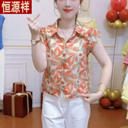 恒源祥時尚氣質(zhì)飛飛袖碎花襯衫女2025夏季新款洋氣顯瘦花邊袖遮肚上衣潮 洋氣花色-旗艦款 XL 今年有115-125