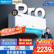 奧克斯2匹 省電俠pro 1級空調(diào)掛機(jī)  空間勁省 快速冷暖 獨(dú)立除濕KFR-46GW/BpR3AES1(B1)大風(fēng)量