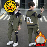 G.duck品牌童裝男童秋裝套裝春秋款兒童外套5-14歲男孩秋季兩件套中大童 2021加絨加棉冬裝套裝  軍綠色 加絨 140
