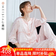 美標6A級真絲睡衣女春夏長(cháng)袖印花100%桑蠶絲綢家居服可外穿兩件套裝秋 桃粉 M (160)
