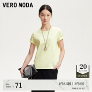 VEROMODAT恤女2025春季新款純棉純色百搭基礎T恤 予木黃色 圓領 XS