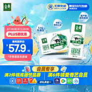 伊利金典有機(jī)純牛奶整箱 250ml*16盒 3.6g乳蛋白 禮盒裝