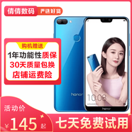 榮耀 (HONOR)榮耀9i 拍照手機 通4G全面屏 二手手機 備用機 藍色 4GB+128GB 9成新