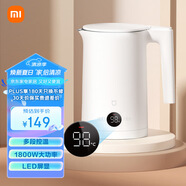 米家小米燒水壺保溫一體全自動恒溫電熱水壺煮水壺家用 食品級304不銹鋼 自動斷電1.5升大容量2