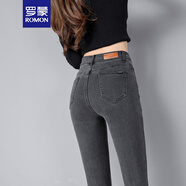 羅蒙（ROMON）黑色牛仔褲女小腳長(cháng)褲2025新款春夏高腰顯瘦秋冬加絨緊身彈力薄款 煙灰色8001九分（黑色標） 26 碼【建議80-90斤】