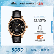 天梭（TISSOT）官旗  瑞士手表力洛克系列時(shí)尚自動(dòng)機(jī)械男表送男友畢業(yè)禮物 黑盤皮帶  T006.407.36.053.00