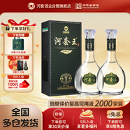 河套王經(jīng)典 濃香型白酒 39度 500mL*2瓶禮盒裝